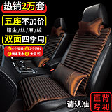 瀚鼎汽車用品專營店 專注品質與舒適，打造您的專屬汽車坐墊
