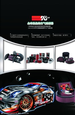 愛車養護，從選對汽車用品開始