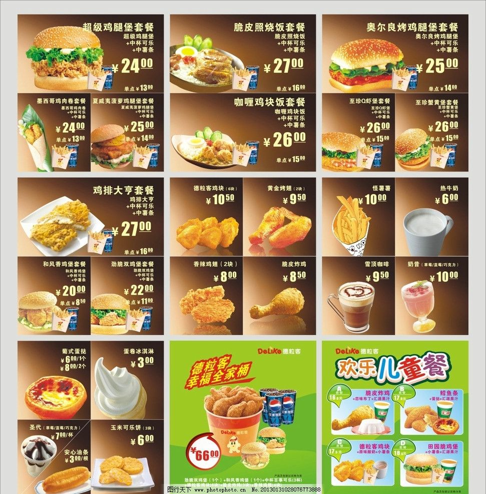 西餐廳與漢堡店燈片設(shè)計(jì)的藝術(shù) 光影交融的美味視覺